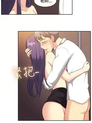 一起享用吧？ 1-124話[完結]_124006