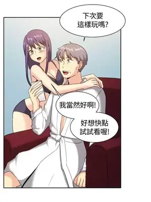 一起享用吧？ 1-124話[完結]_124011