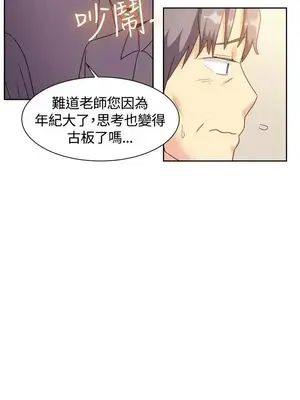 一起享用吧？ 1-124話[完結]_124012