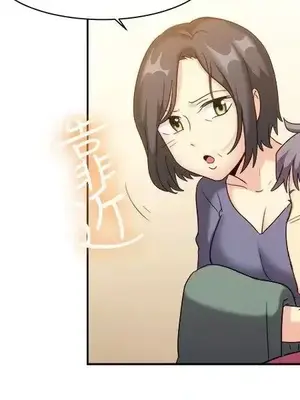 一起享用吧？ 1-124話[完結]_124013