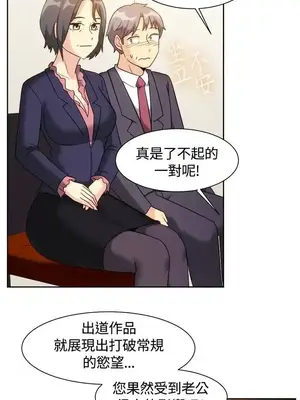 一起享用吧？ 1-124話[完結]_124015