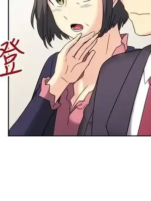 一起享用吧？ 1-124話[完結]_124016