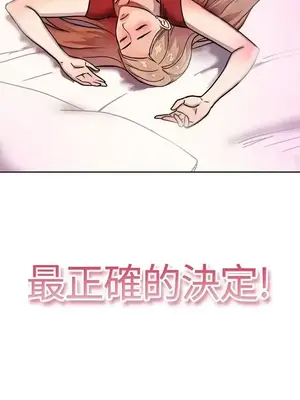 前男友前女友／分手那些事 1-105話[完結]_000005