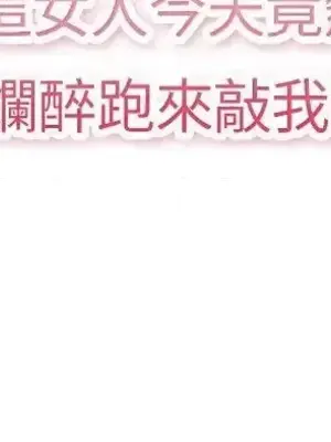 前男友前女友／分手那些事 1-105話[完結]_001005