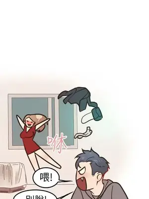 前男友前女友／分手那些事 1-105話[完結]_001009