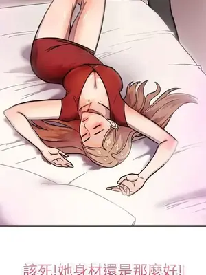 前男友前女友／分手那些事 1-105話[完結]_001012