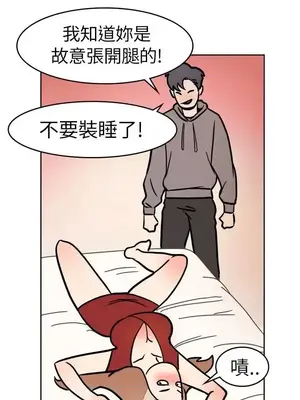 前男友前女友／分手那些事 1-105話[完結]_001015