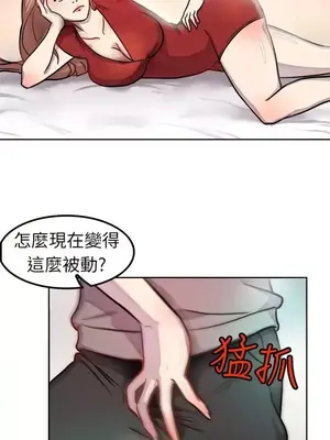 前男友前女友／分手那些事 1-105話[完結]_001016
