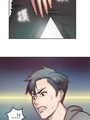 前男友前女友／分手那些事 1-105話[完結]_001017