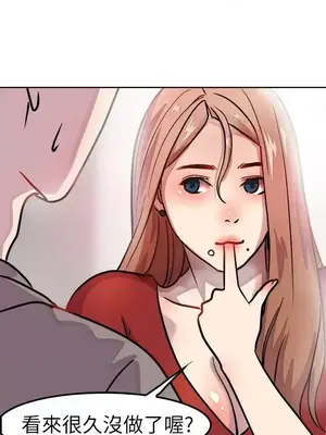 前男友前女友／分手那些事 1-105話[完結]_001027