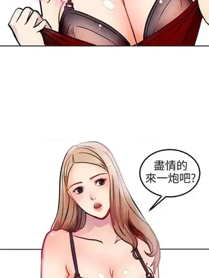 前男友前女友／分手那些事 1-105話[完結]_002005