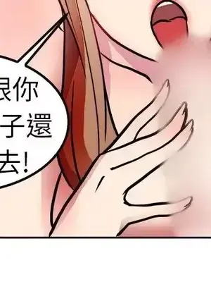 前男友前女友／分手那些事 1-105話[完結]_002017