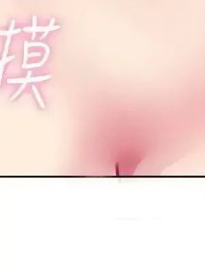 前男友前女友／分手那些事 1-105話[完結]_002019