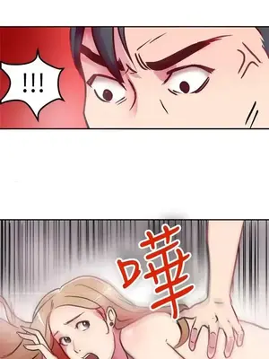 前男友前女友／分手那些事 1-105話[完結]_002021