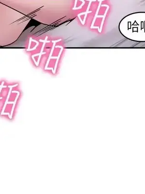 前男友前女友／分手那些事 1-105話[完結]_003005