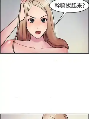 前男友前女友／分手那些事 1-105話[完結]_003008