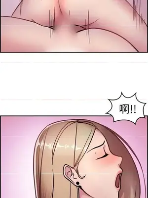 前男友前女友／分手那些事 1-105話[完結]_003011