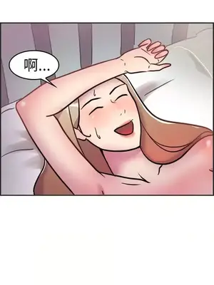 前男友前女友／分手那些事 1-105話[完結]_003018