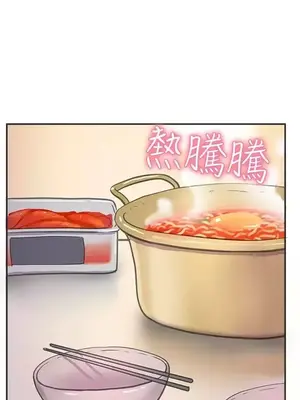 前男友前女友／分手那些事 1-105話[完結]_003019