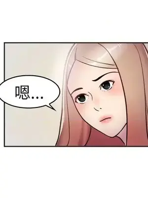 前男友前女友／分手那些事 1-105話[完結]_003021