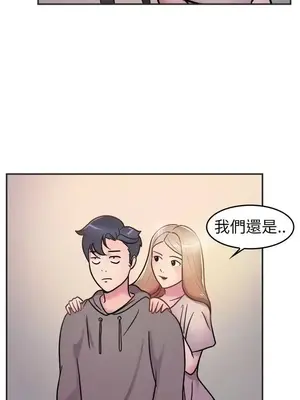 前男友前女友／分手那些事 1-105話[完結]_003024