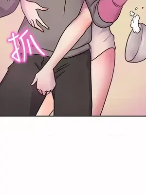 前男友前女友／分手那些事 1-105話[完結]_003025