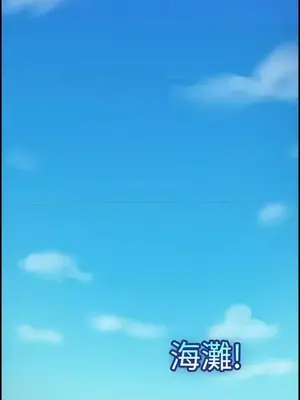 前男友前女友／分手那些事 1-105話[完結]_004002