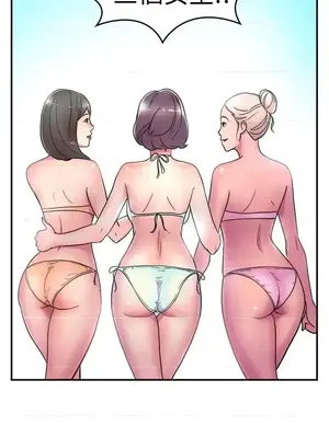 前男友前女友／分手那些事 1-105話[完結]_004005