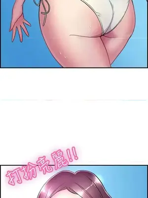 前男友前女友／分手那些事 1-105話[完結]_004006