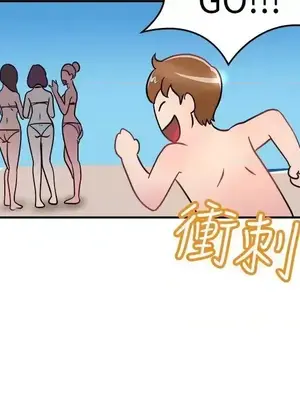 前男友前女友／分手那些事 1-105話[完結]_004007