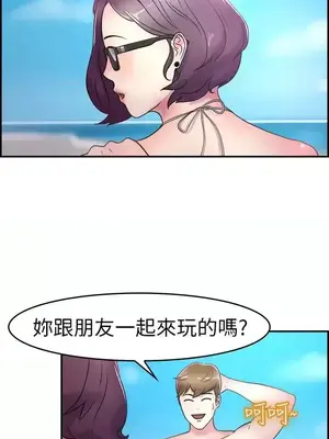 前男友前女友／分手那些事 1-105話[完結]_004008