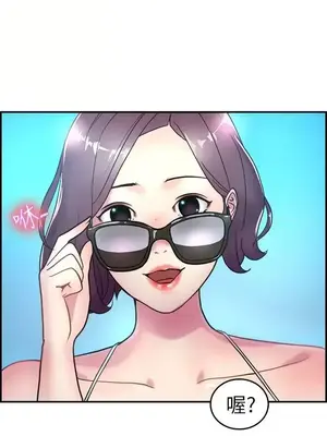 前男友前女友／分手那些事 1-105話[完結]_004010