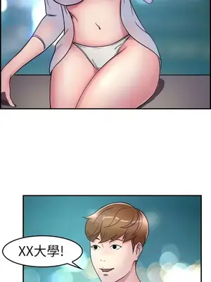 前男友前女友／分手那些事 1-105話[完結]_004016