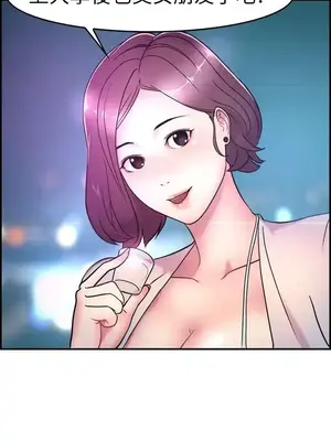 前男友前女友／分手那些事 1-105話[完結]_004017