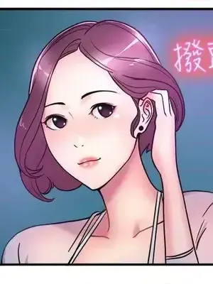 前男友前女友／分手那些事 1-105話[完結]_004018