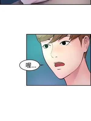 前男友前女友／分手那些事 1-105話[完結]_004020