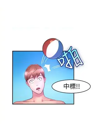 前男友前女友／分手那些事 1-105話[完結]_005002