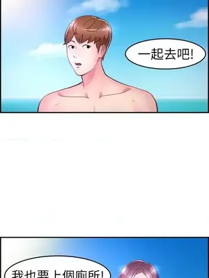 前男友前女友／分手那些事 1-105話[完結]_005003