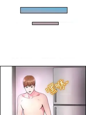 前男友前女友／分手那些事 1-105話[完結]_005004