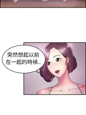 前男友前女友／分手那些事 1-105話[完結]_005006