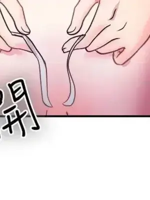 前男友前女友／分手那些事 1-105話[完結]_005014