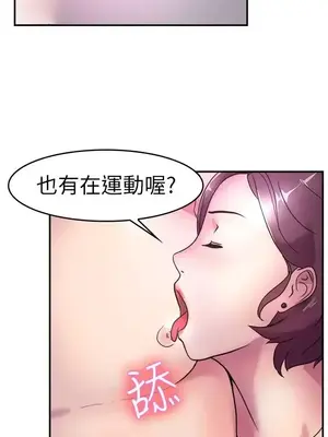 前男友前女友／分手那些事 1-105話[完結]_005016