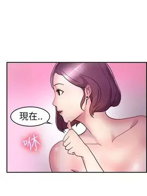 前男友前女友／分手那些事 1-105話[完結]_005020