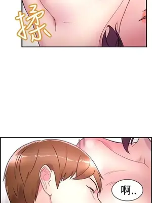 前男友前女友／分手那些事 1-105話[完結]_006006