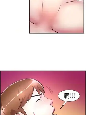 前男友前女友／分手那些事 1-105話[完結]_006012