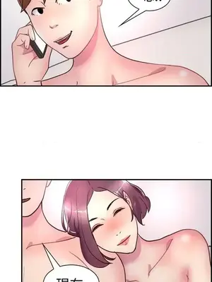 前男友前女友／分手那些事 1-105話[完結]_006015