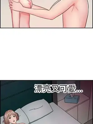 前男友前女友／分手那些事 1-105話[完結]_007004