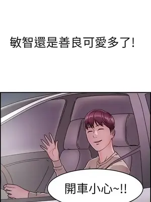 前男友前女友／分手那些事 1-105話[完結]_007013