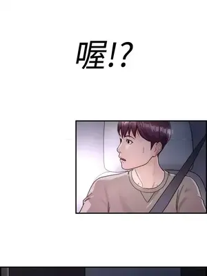 前男友前女友／分手那些事 1-105話[完結]_007014