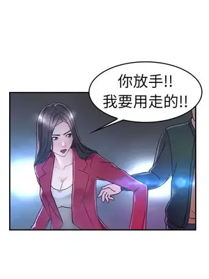 前男友前女友／分手那些事 1-105話[完結]_007015